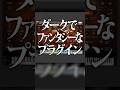ダークファンタジー御用達！エスニックオーケストラ音源「Primal Ethnic Orchestra」#DTM #プラグイン #音源