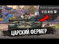 Нечестный обзор Chieftain Mk 6🤣😓 WoT Blitz