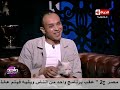 واحد من الناس - لقاء مع " هاني " الذى وجد قطة لديها جناحين وصوتها كالعصافير " القصة كاملة "