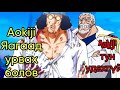 One piece юу болоод байна