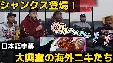 ワンピース 命がもったいない