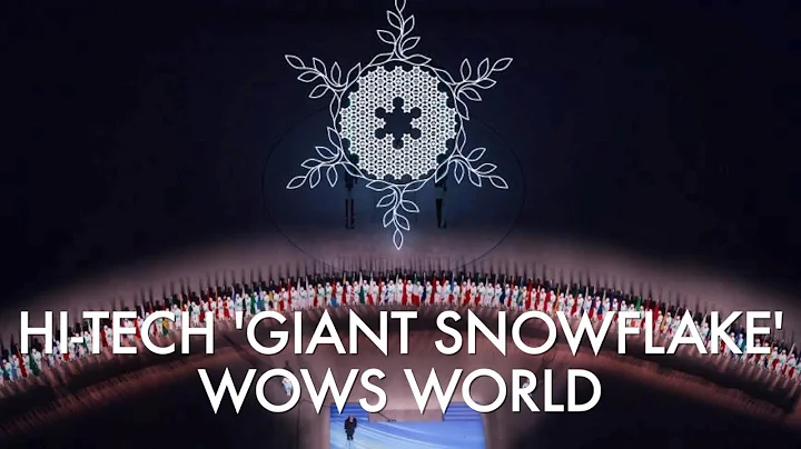 Rises, rotates and shines! The hi-tech behind Beijing Games' 'Giant Snowflake' - DayDayNews