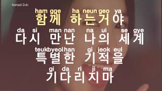 [KARAOKE] Girls' Generation - Into The New World Resimi