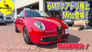 Introducing a superb Mito with a 6-speed manual transmission