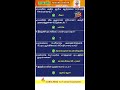 💡Only Can Solve IQ 1000 Brain 🧠 Test  GK Quiz Sunday Special Class #gk #ias #trivia #shorts