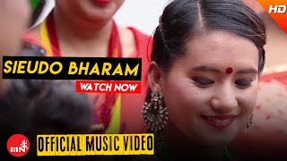 New Nepali Panche Baja Song 2016 | Sieudo Bharam By Khuman Adhikari & Juna Shrish HD