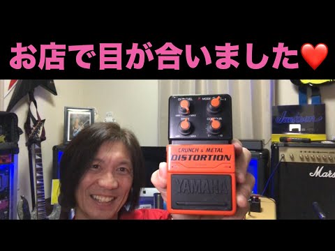 ■YAMAHA CRUNCH L DISTORTION CMD-100 Rare 80s Yamaha CMD-100 Crunch & Metal Distortion Guitar