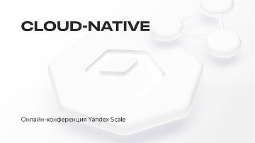 Yandex Scale 2020. Трек Cloud-Native
