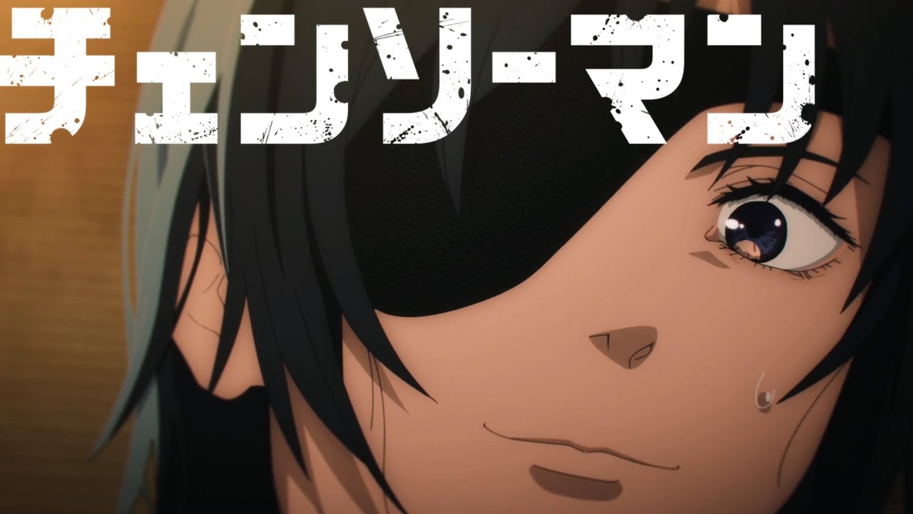 【チェンソーマン】《姫野》セリフ切り抜き『アキ君は死なないでね』声マネ練習用【Chain saw Man】