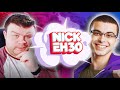 REDESIGNING A PRO STREAMER'S ALERTS - NICK EH 30!! (with free download)