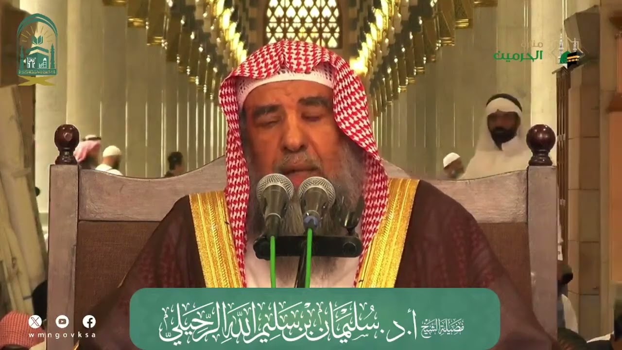 أقوى ما قيل في تحديد ساعة الاستجابة يوم الجمعة || الشيخ سليمان الرحيلي