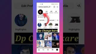 Instagram Ka Profile Photo Kaise Change Kare | How To Change Profile Picture On Instagram