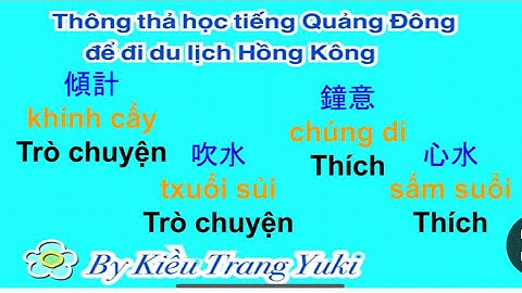 Thông thả học tiếng Quảng Đông 689: 54 Từ vựng câu nói hay dùng, thường nghe.