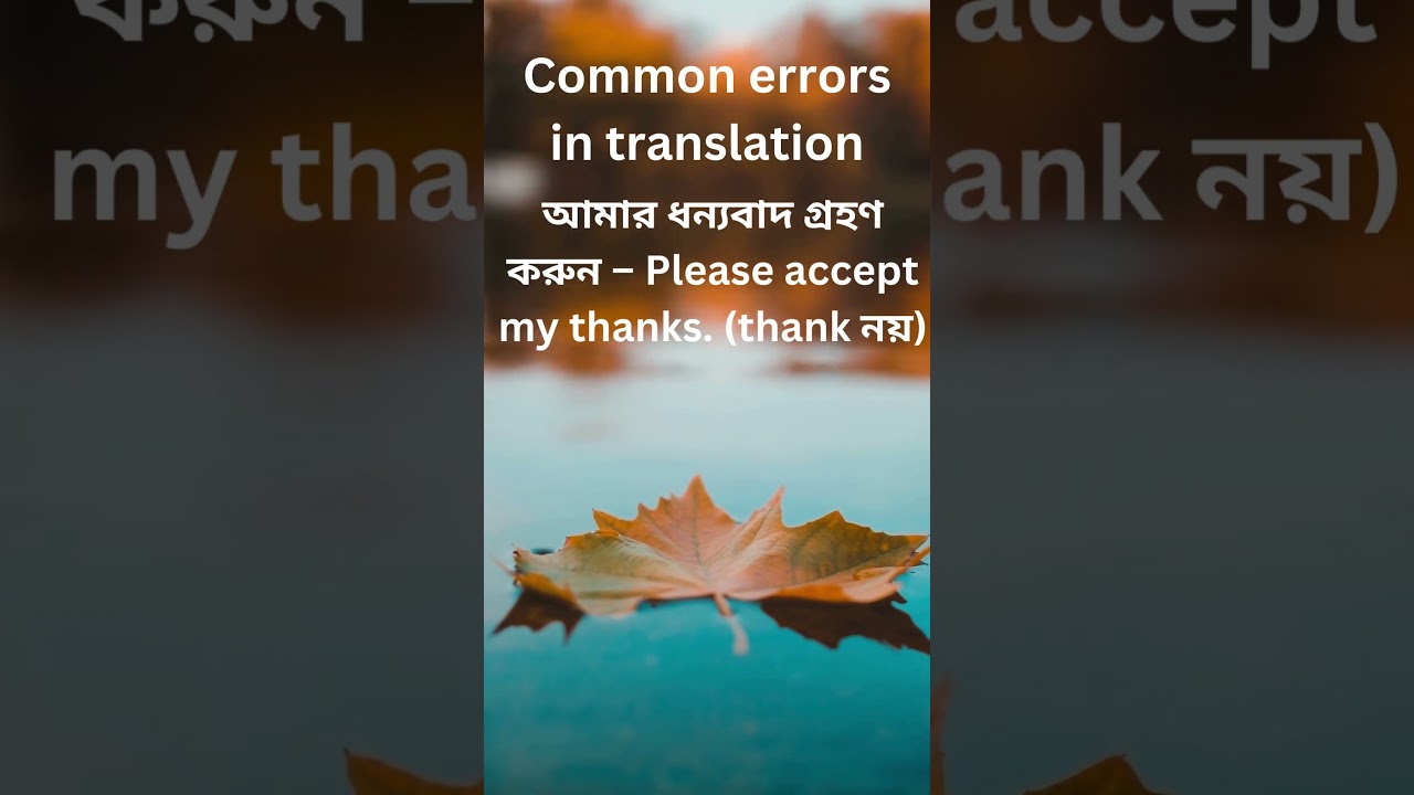 Common Errors (Day 07) 