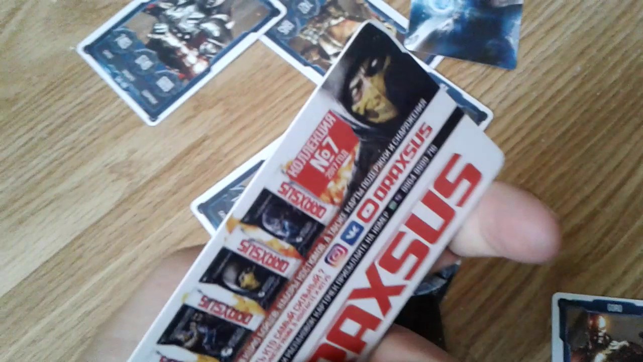 Открытие пачек мортал комбат.