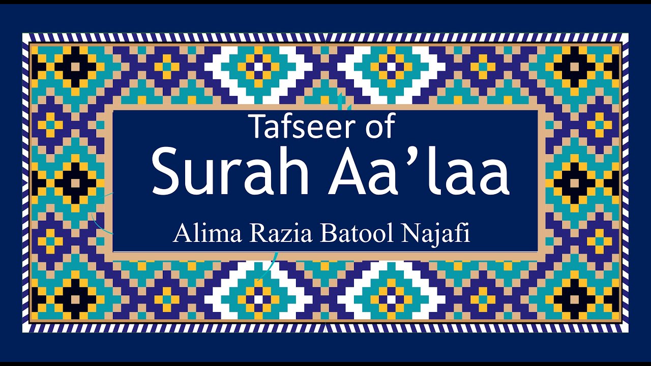 Tafseer of surah Aa’laa- Alima Razia Batool Najafi