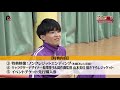 Fairy蘭丸~あなたの心お助けします~Blu-ray&amp;DVD第2巻特典映像PV