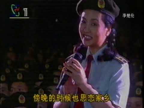 央視慰問駐港部隊 彭丽媛 中国人民娱乐歌舞 CCP Chinese Pop Song Girls