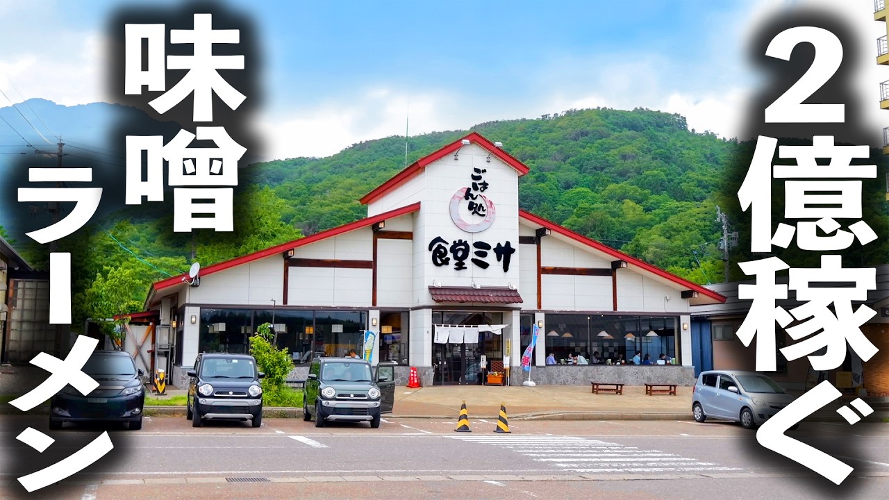 ZIP-FM】STEP6 中川大輔 毎週土日の朝はBBQでスタート！【MUSIC