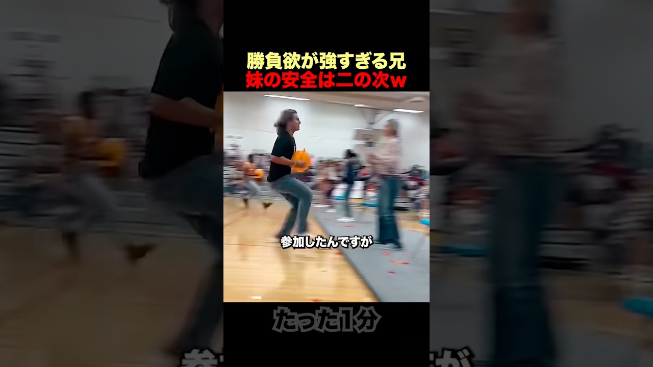 1位しか見えてない兄ｗ