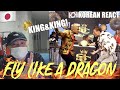 🇯🇵🇰🇷🔥Korean Hiphop Junkie react to EXILE SHOKICHI×CrazyBoy 『FLY LIKE A DRAGON』 (JPN/ENG SUB)