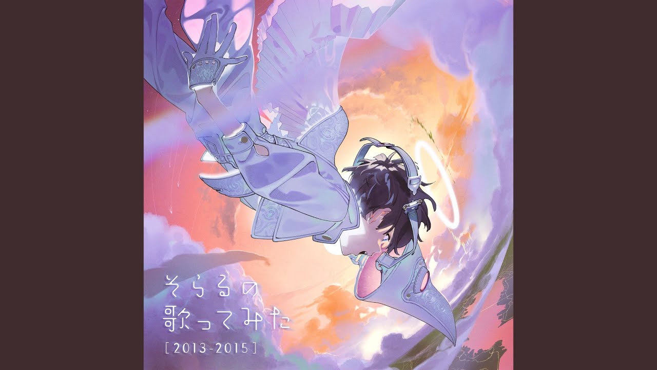 お星さま列車 (Cover) - YouTube