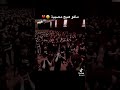ماكو هيج مصيبة