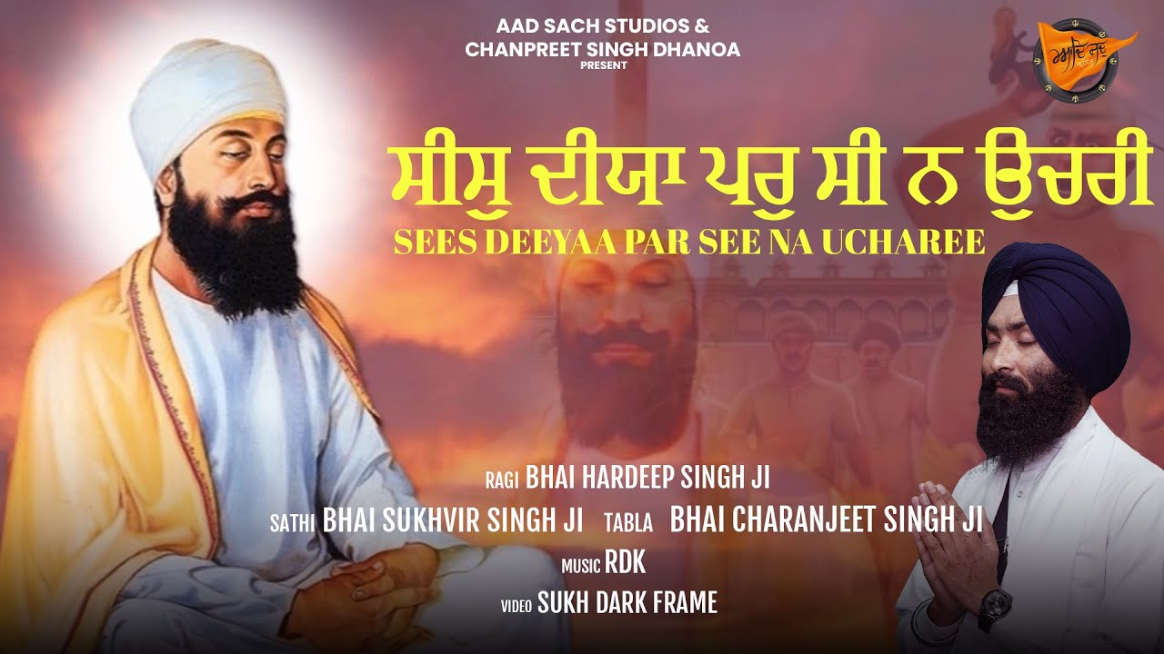 Sees Diya Par Si Na Uchri | New Gurbani Shabad 2024 | Bhai Hardeep Singh Ji | Guru Teg Bahadur Ji