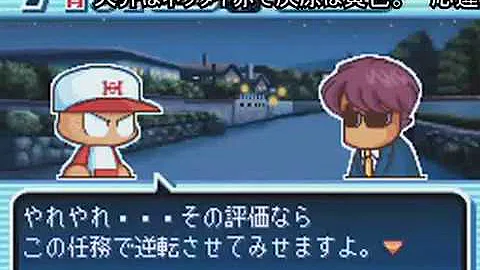 تحميل パワポケ8