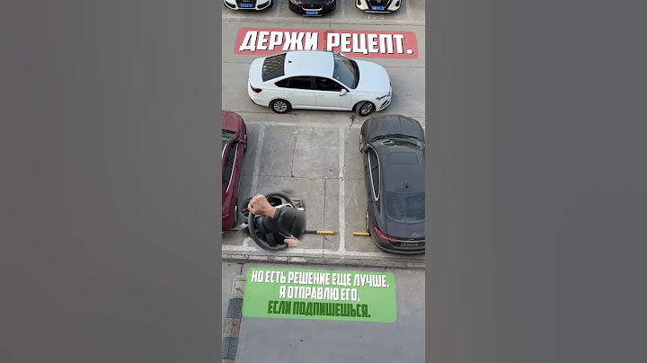 Идеальная парковка!😎🚗#вождениум #automobile #shorts #вождение #авто #лайфхаки #автошкола #автошкола