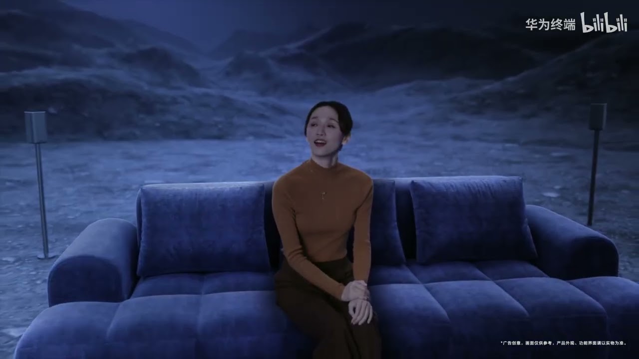 HUAWEI Sound Home Theater