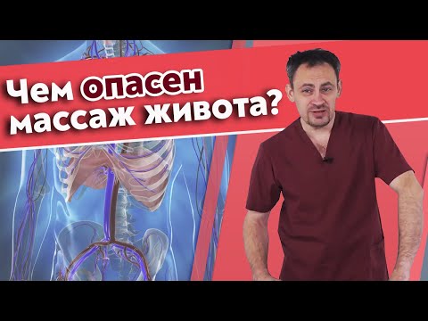 Какой есть вред от массажа живота? | Самые страшные ошибки при массаже живота