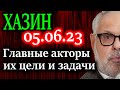 ХАЗИН. Для чего нужен был спектакль с дефолтом в США?