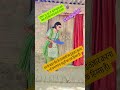 census duty 2027 #ytshorts #viralvideo #census #census2027 #censusindia
