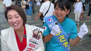 【日本誠真会】参議院選挙ラストスパート❗️京橋13時〜