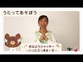 【しょくいんしつ】いっただっきまーす