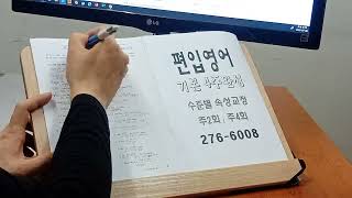 인서울 국립대 편입 전주 텝스 석박사 대학원영어 전북대어학원 250709