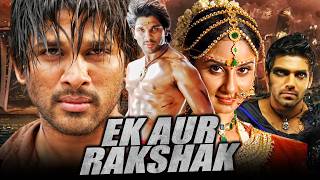 Download Lagu Ek Aur Rakshak - Allu Arjun Blockbuster Action Hindi Dubbed Movie l Arya, Bhanu Sri Mehra MP3