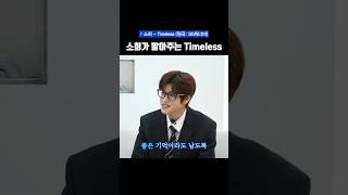 노래방 같이 가고 싶은 남자 1위💦 #훈남이소희