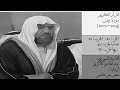 086 الربع السادس و الثمانون عبد الهادي كناكري حفص عن عاصم 