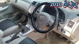 Toyota corolla gli | gli for sale | corolla gli | gli 2010 model | car for sale | low price car