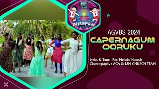 Capernagum Oorukku ||  AGVBS'24 || DHEEPAM || AGCM Tamilnadu #vbs #children #kidssongs #vbssong