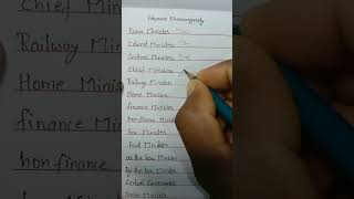 Advance Phraseography and outlines of all the ministry s (Kailash Chandra )by team_shorthand
