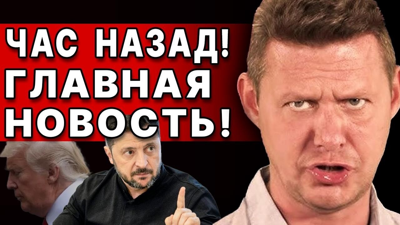 ТУШИТЕ СВЕТ! ЭТО КОНЕЦ? ЧАПЛЫГА: СРОЧНО! ПЛАН ВЕЧНОЙ ВОЙНЫ  - ПРЯМОЙ ЭФИР! ПОЛНЫЙ КАТАРСИС ПРИШЁЛ