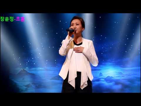 장윤정-초혼 촬영편집:골키퍼