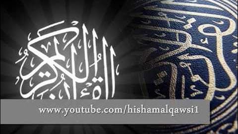 سورة الحجر طارق عبد الباسط عبد الصمد