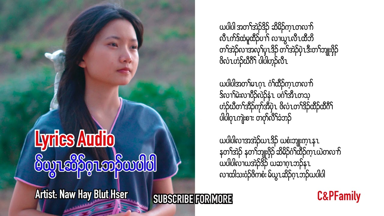 Karen father song May God bless you daddy Naw Hay Blut Hser [Official Lyrics Audio]