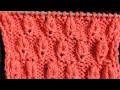 सिर्फ चार फंदों का आसान बुनाई डिजाइन😍Knitting pattern for gents/ladies/baby sweater ka design👌