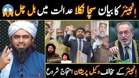 Big update A Gia Muhammed Ali Mirza K Haq Ma | Saad Rizvi