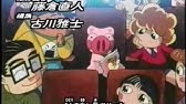 キョロちゃん エンディング 通学路 Youtube
